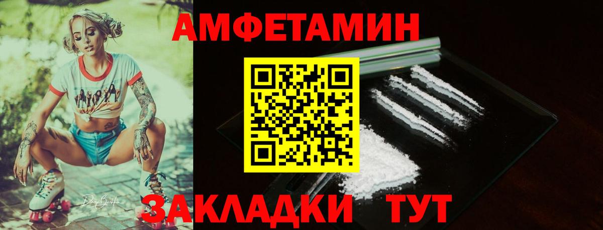 Амфетамин  Вход с VPN  OMG как зайти  АМФ Розовый  Богородицк 