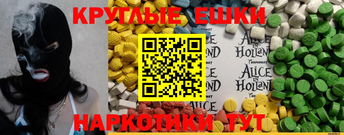 Ecstasy louis Vuitton  Экстази  Богородицк  Ecstasy Philipp Plein  Вход с VPN 