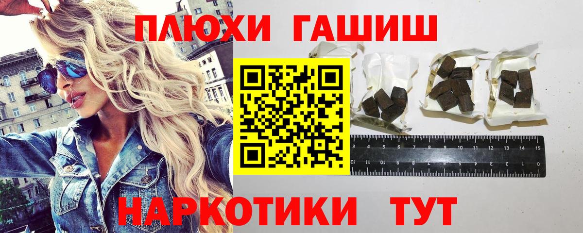 Гашиш AMNESIA HAZE  Вход с VPN  ГАШИШ гашик  Богородицк 
