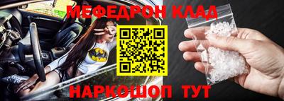амф Сланцы