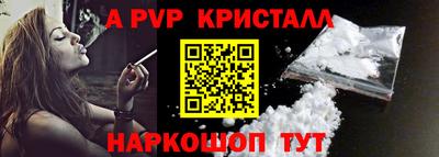 мефедрон мука Северобайкальск