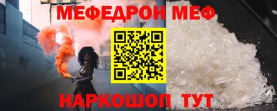 прущая мука Свободный