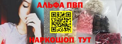 мефедрон мука Северобайкальск
