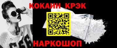 гидропоника Севастополь