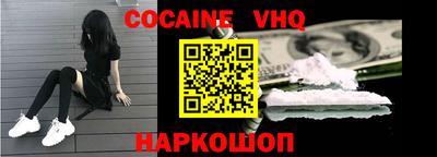мефедрон мука Северобайкальск