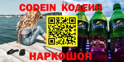 меф VHQ Славянск-на-Кубани