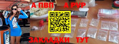 мефедрон мука Северобайкальск