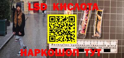 гидропоника Севастополь