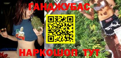 мефедрон мука Северобайкальск