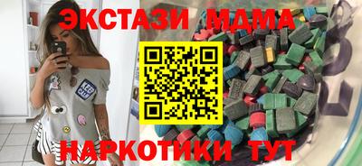 мефедрон мука Северобайкальск
