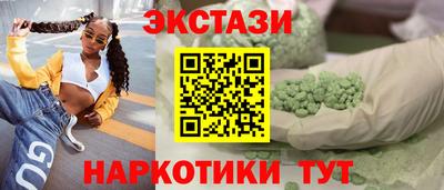 гидропоника Севастополь