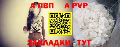 мефедрон мука Северобайкальск