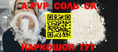гидропоника Севастополь