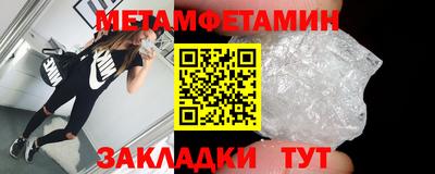 гидропоника Севастополь