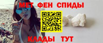 мефедрон мука Северобайкальск