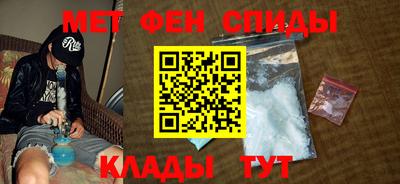 мефедрон мука Северобайкальск