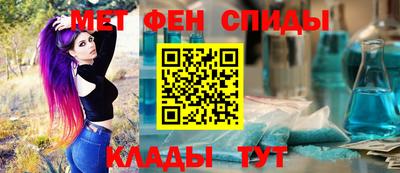 мефедрон мука Северобайкальск