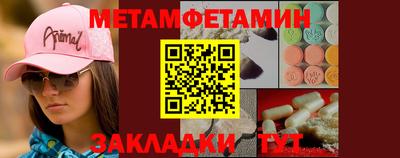 мефедрон мука Северобайкальск