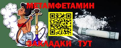 мефедрон мука Северобайкальск