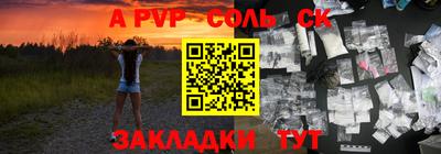 гидропоника Севастополь