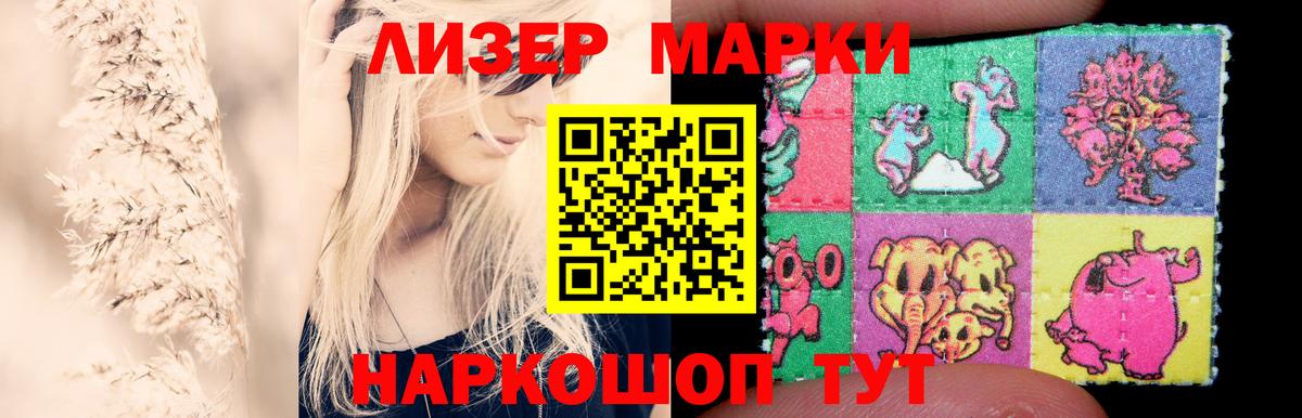 Лсд 25 экстази ecstasy Богородицк