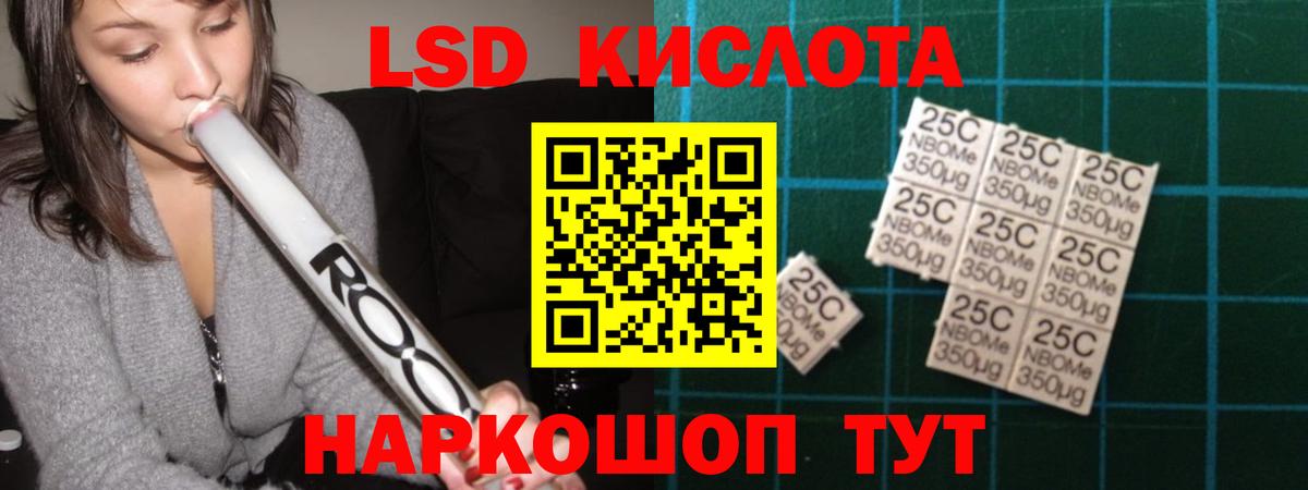 Лсд 25 экстази кислота  Вход с VPN  Богородицк  ЛСД экстази кислота 
