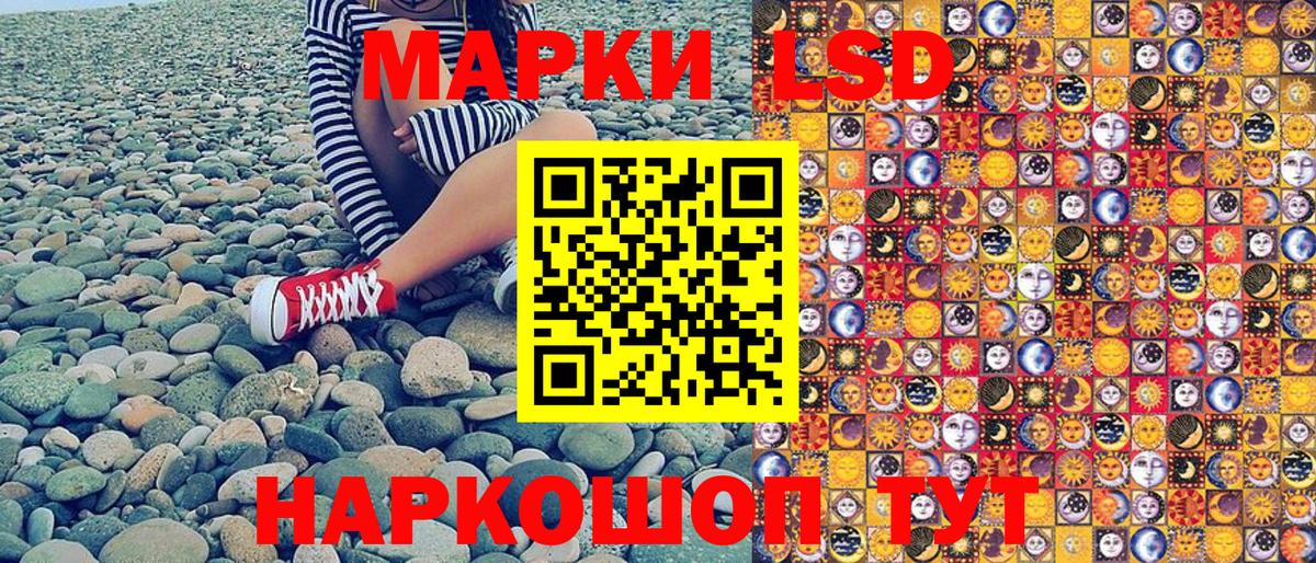 Марки N-bome 1500мкг  Марки N-bome 1500мкг  Марки 25I-NBOMe  Богородицк  Вход с VPN 