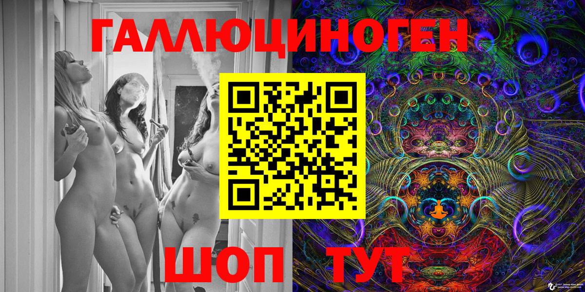 Галлюциногенные грибы Psilocybine cubensis Богородицк