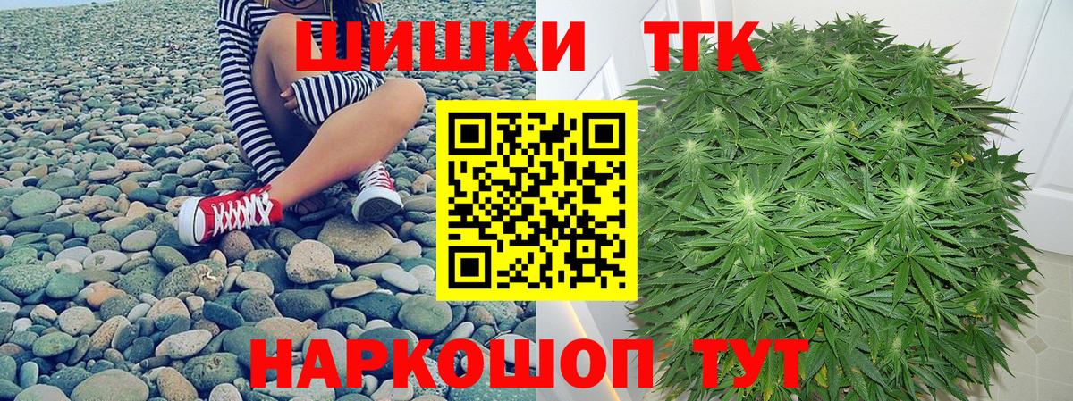 Бошки марихуана ГИДРОПОН  Бошки Шишки гибрид  Богородицк  Вход с VPN  МАРИХУАНА тримм 